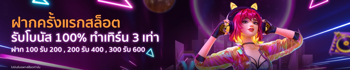 เกมสล็อตค่าย pg แตกหนัก