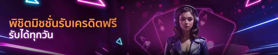 เกมสล็อตค่าย pg แตกหนัก