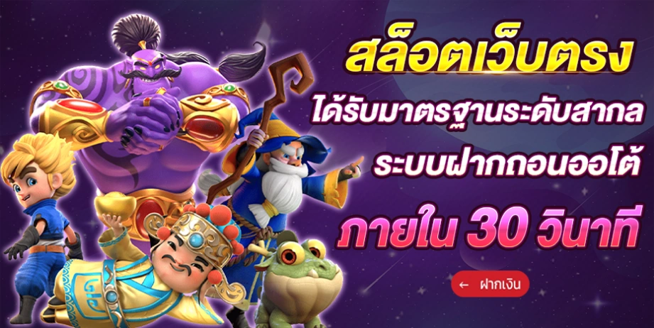 เกมสล็อตค่าย pg แตกหนัก