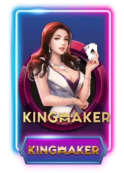 KINGMAKER